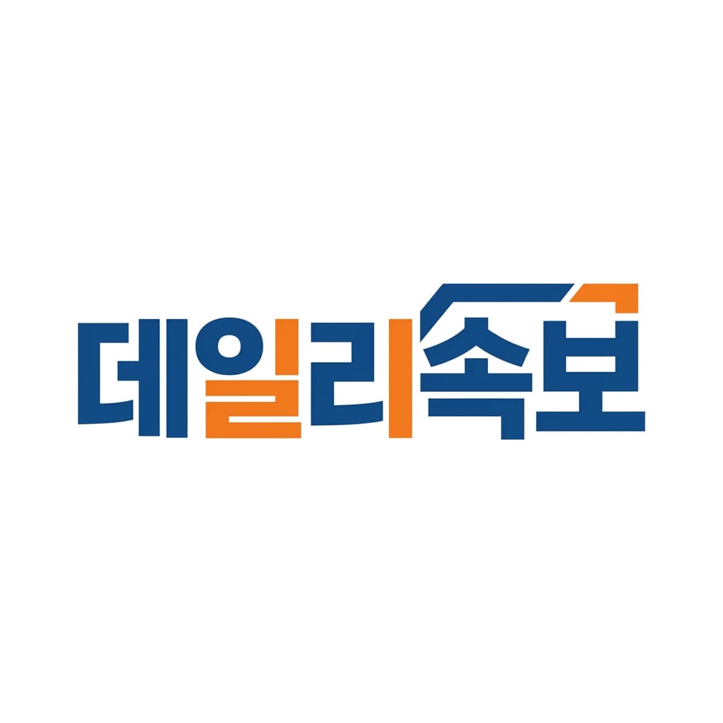 데일리속보 로고 견본