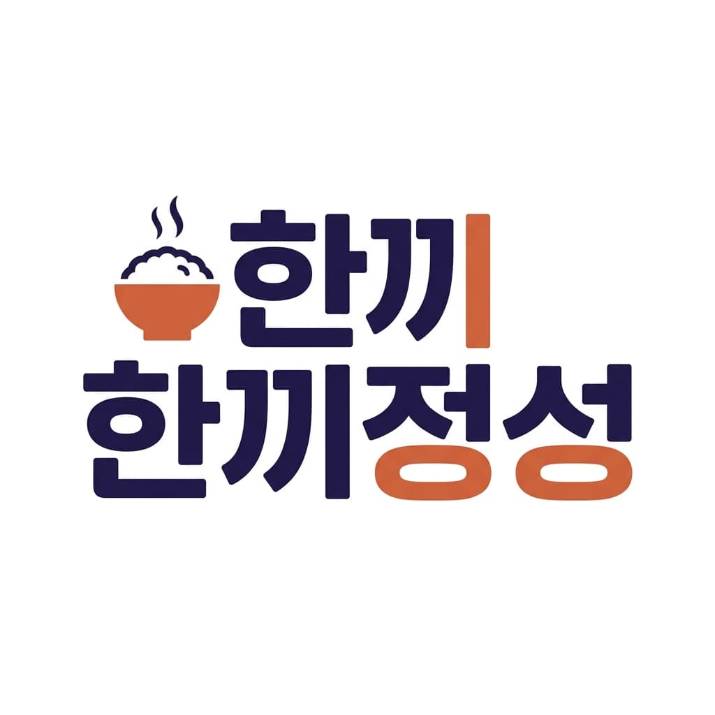 한끼정성 로고 견본