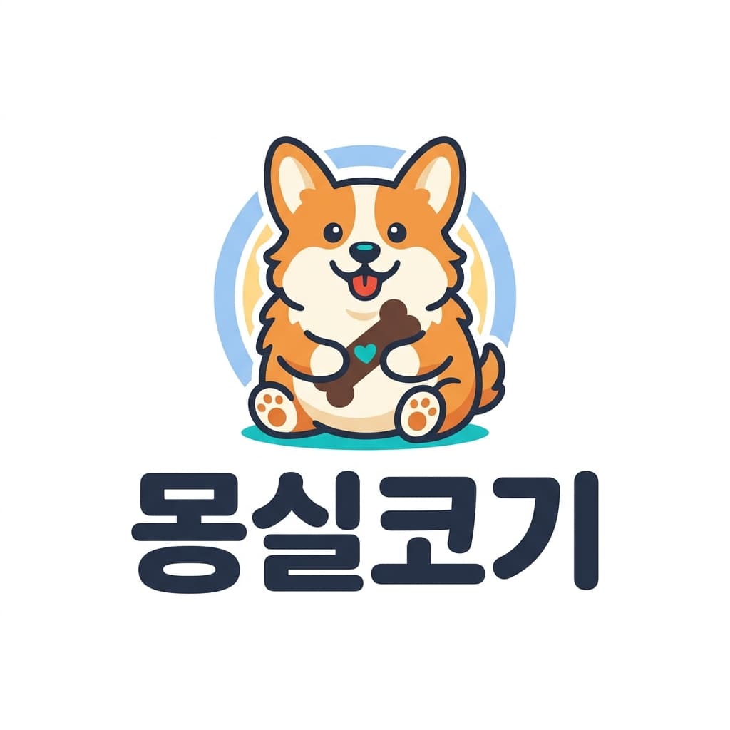 몽실코기 로고 견본