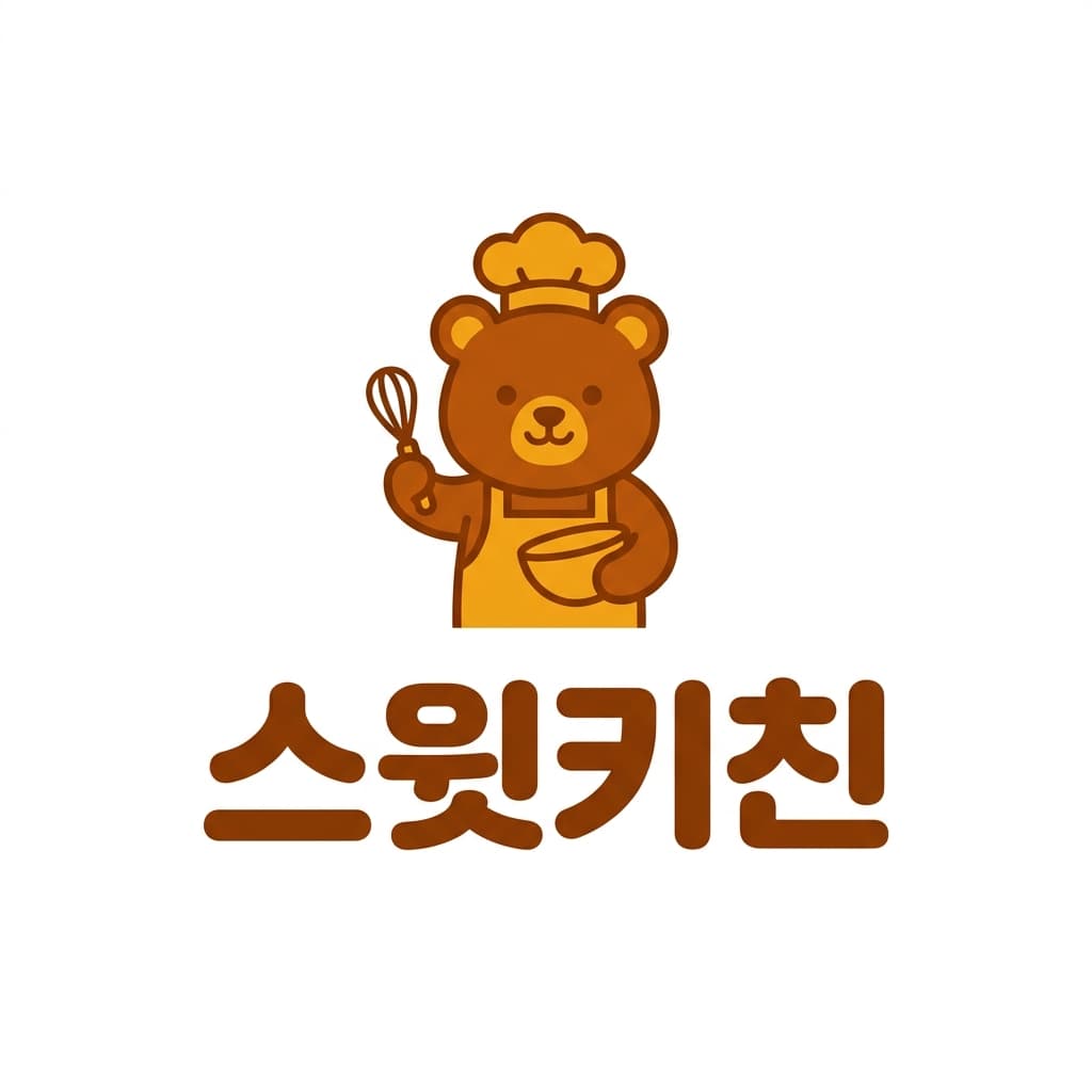 스윗키친 로고 견본