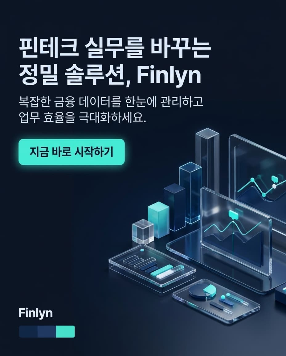 Finlyn SNS 크리에이티브 견본