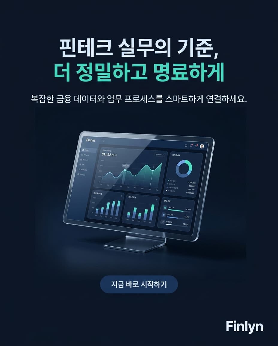 Finlyn SNS 크리에이티브 견본