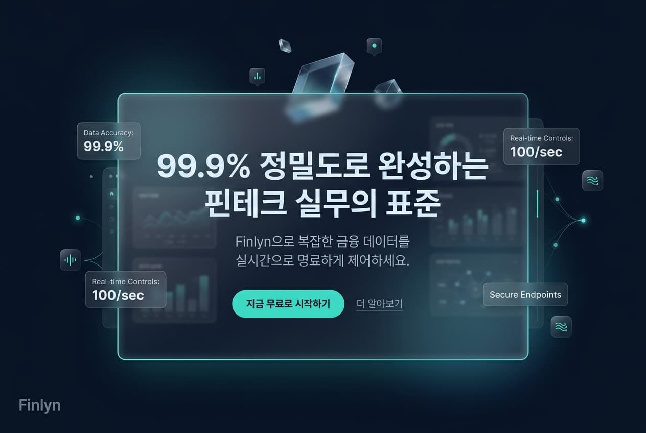 Finlyn 웹배너 견본